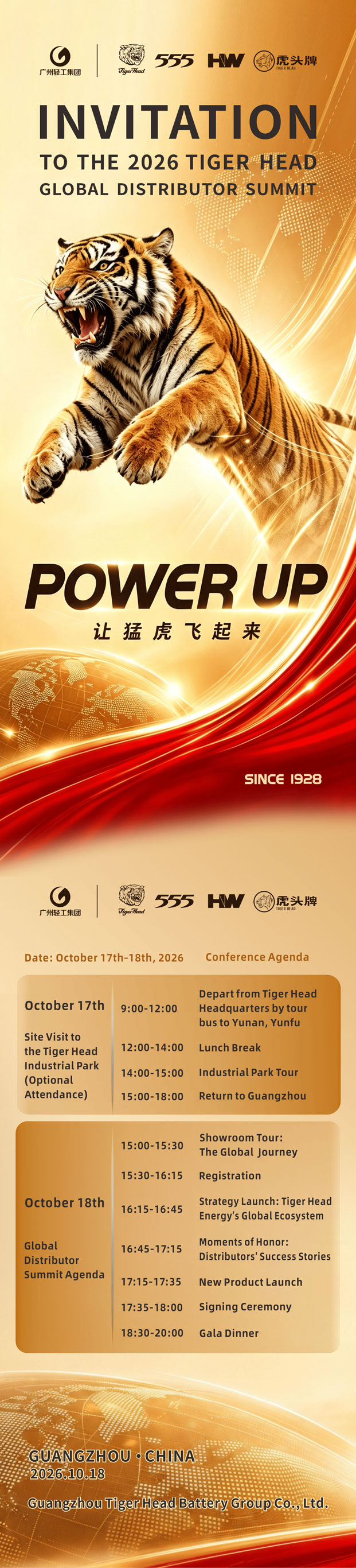 Agenda da Cúpula Global de Distribuidores Tiger Head 2026